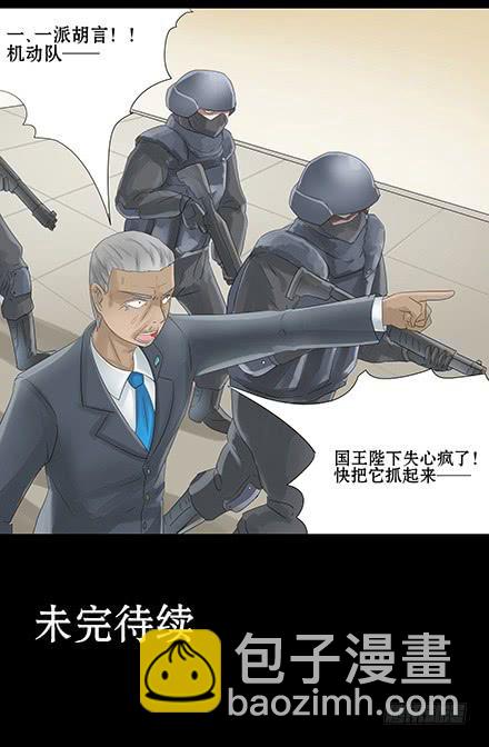 正传-第三十六话-第36话