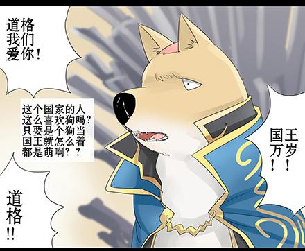 正传-第三十六话-第36话