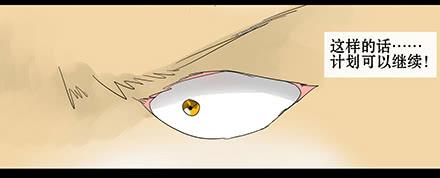 正传-第三十六话-第36话