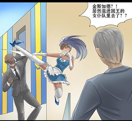 正传-第三十六话-第36话