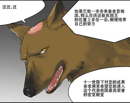 正传-第三十八话-第38话