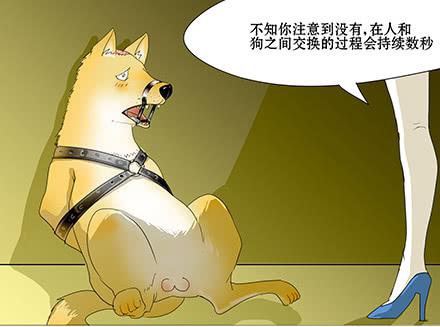 正传-第四十话-第40话