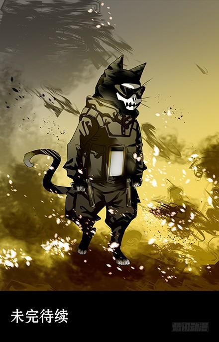 正传-第四十话-第40话