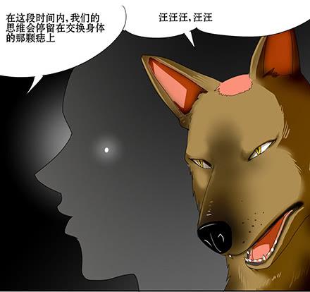 正传-第四十话-第40话