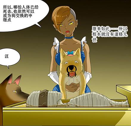 正传-第四十话-第40话