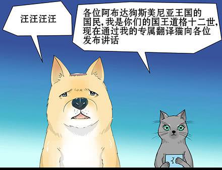 正传-第四十二话-第42话