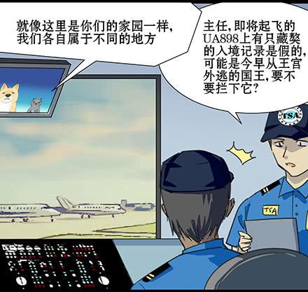 正传-第四十二话-第42话