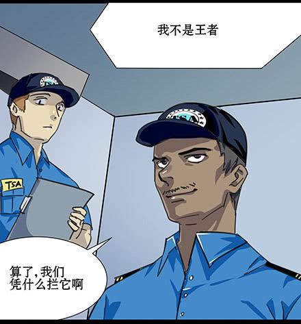 正传-第四十二话-第42话