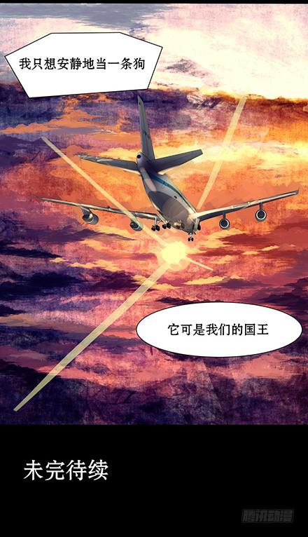 正传-第四十二话-第42话