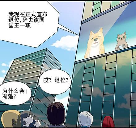 正传-第四十二话-第42话