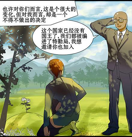 正传-第四十二话-第42话