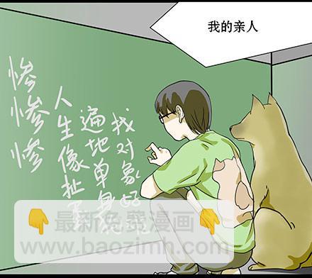 正传-第四十二话-第42话