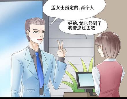 正传-第四十四话-第44话