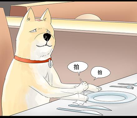 正传-第四十四话-第44话