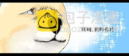 正传-第四十四话-第44话