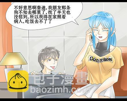 正传-第四十四话-第44话