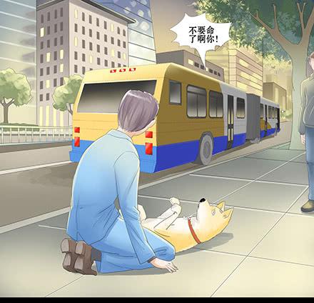 正传-第四十六话-第46话