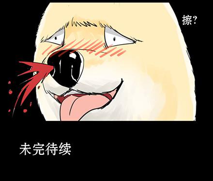 正传-第四十六话-第46话