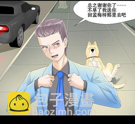 正传-第四十六话-第46话