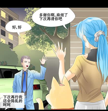 正传-第四十六话-第46话