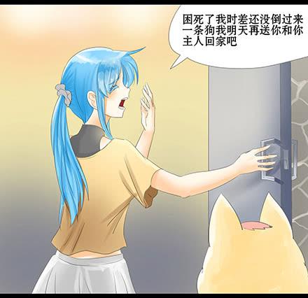 正传-第四十六话-第46话