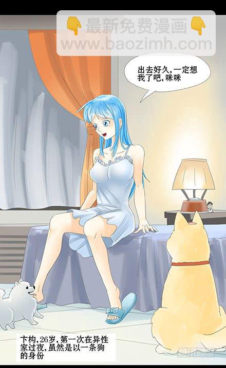 正传-第四十六话-第46话