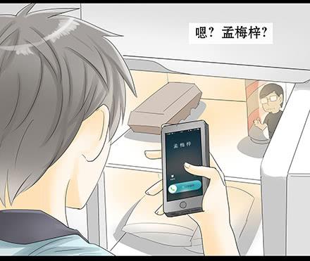 正传-第四十八话-第48话