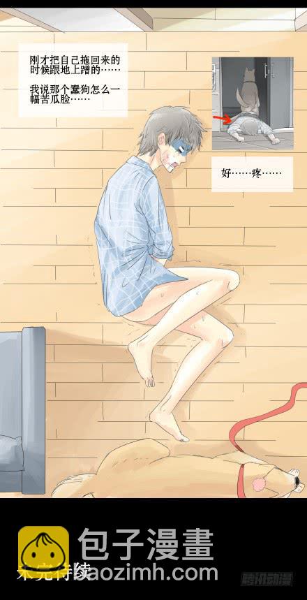 正传-第六话-第6话