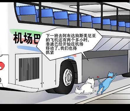 正传-第五十二话-第52话