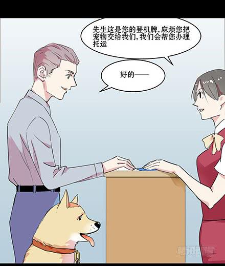 正传-第五十二话-第52话