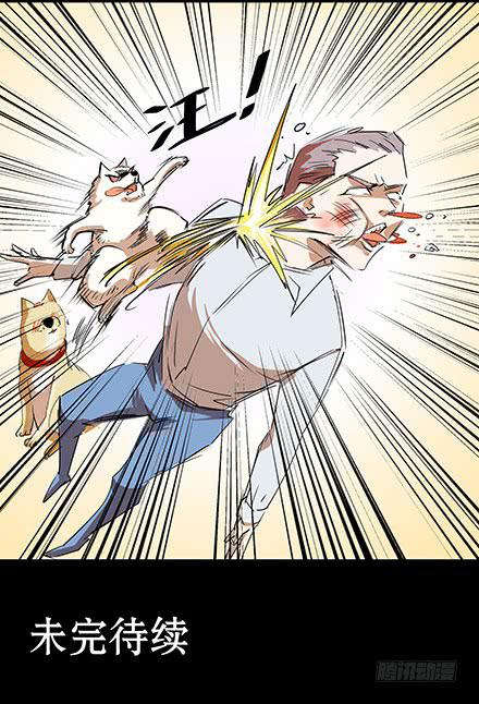 正传-第五十二话-第52话