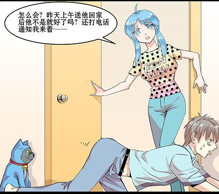 正传-第五十二话-第52话