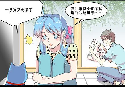 正传-第五十二话-第52话