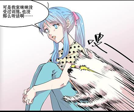 正传-第五十二话-第52话