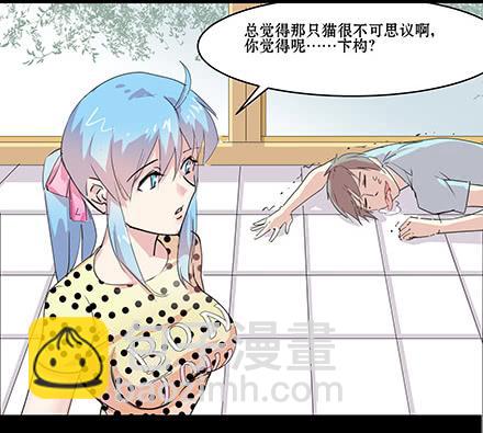 正传-第五十二话-第52话