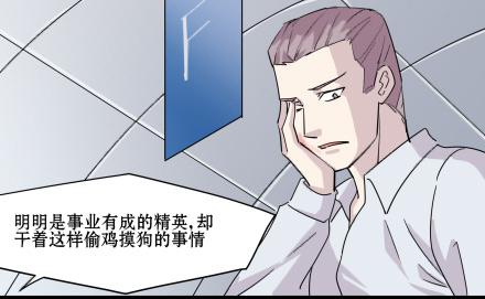 正传-第五十四话-第54话