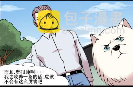 正传-第五十四话-第54话