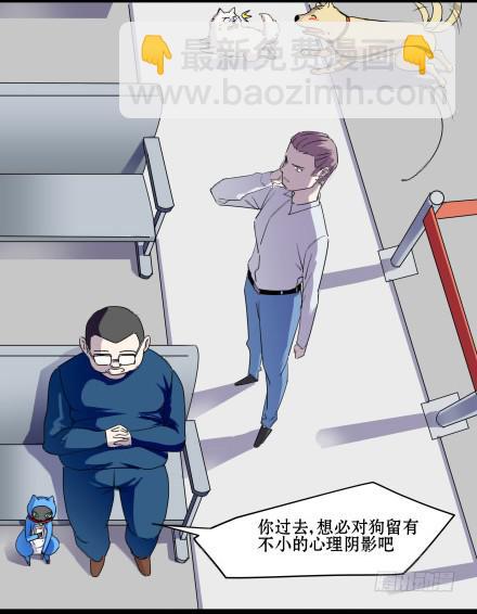 正传-第五十四话-第54话