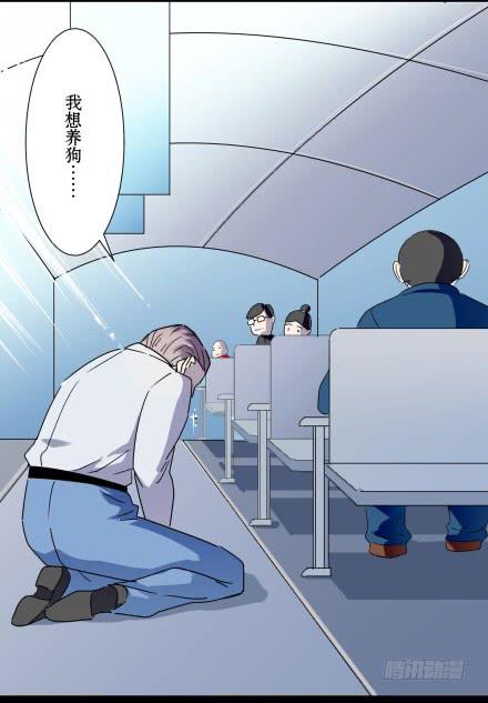 正传-第五十四话-第54话