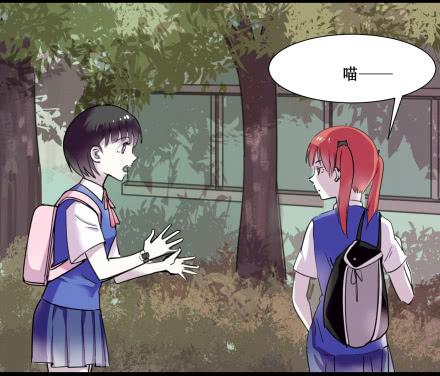 外传-第二话-第56话