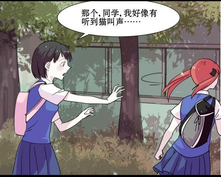 外传-第二话-第56话