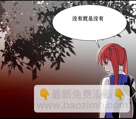 外传-第二话-第56话