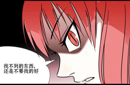 外传-第二话-第56话