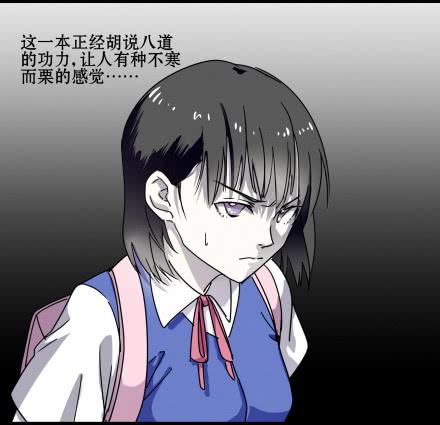 外传-第二话-第56话