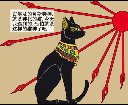 外传-第二话-第56话