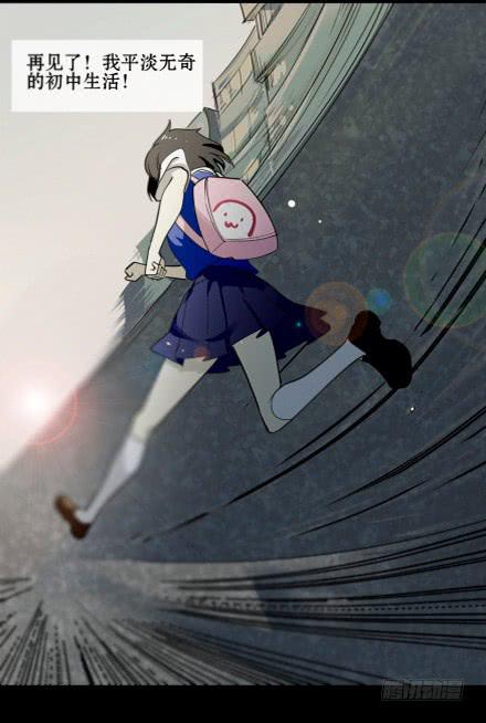 外传-第二话-第56话