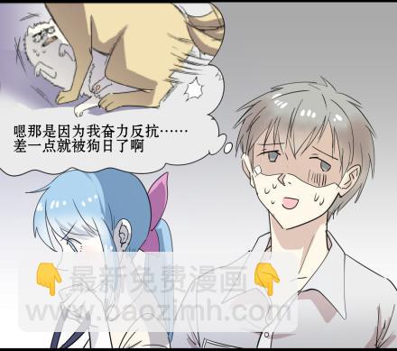 正传-第五十六话-第58话