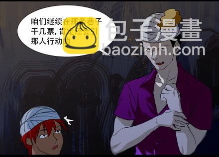 外传-第三话-第60话