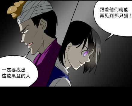 外传-第三话-第60话