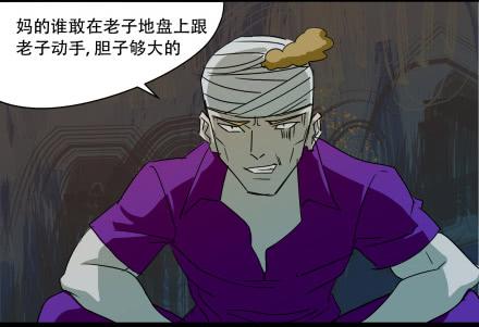 外传-第三话-第60话